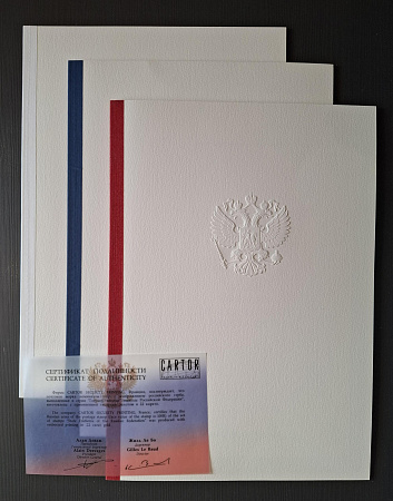 2001 Россия Государственные символы РФ Три буклета Белый Синий Красный